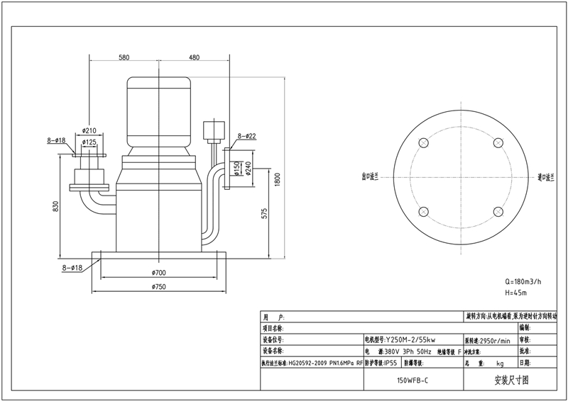 150WFB-C-55KW-2安裝圖 Model (1)_1.jpg