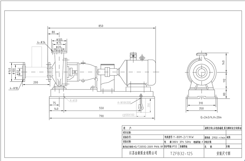 TZFB32-125-1.1KW-2安裝尺寸圖 Model (1)_1.jpg