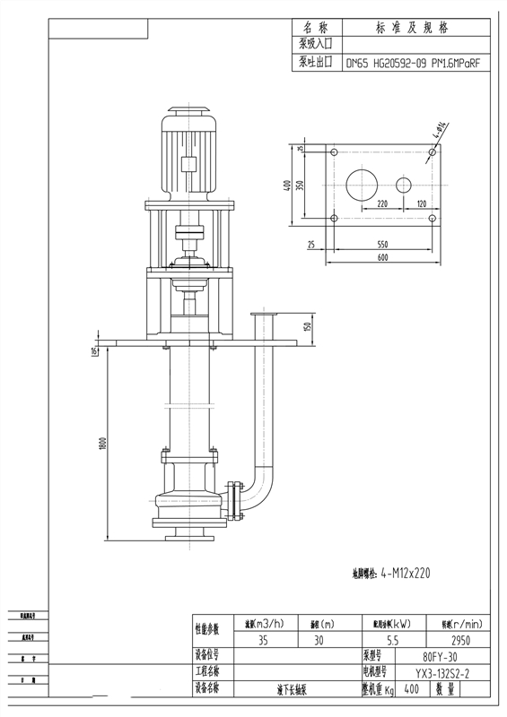 80FY-30(5.5KW-2) Model (1)_1.jpg