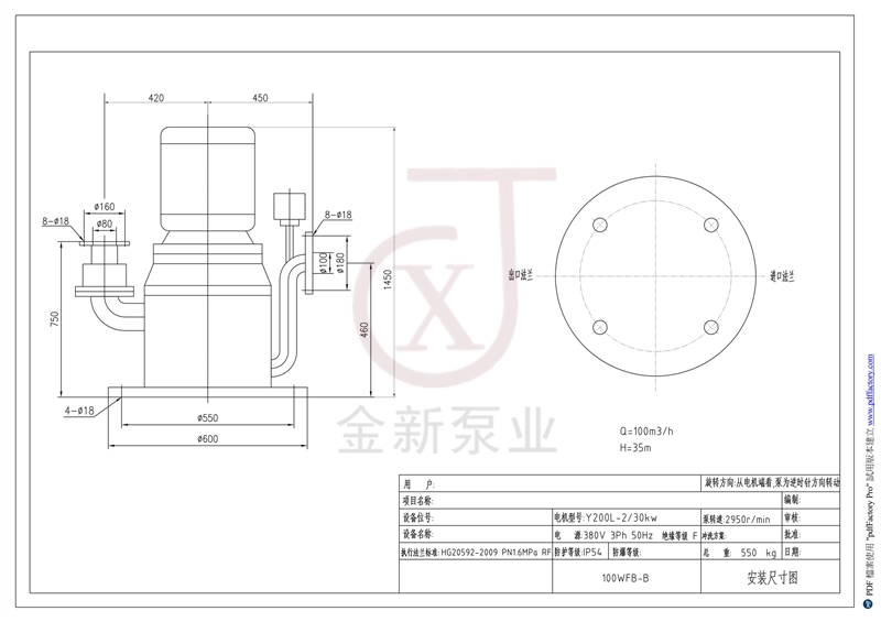 100WFB-B-30KW-2安裝圖 Model (1)_1.jpg